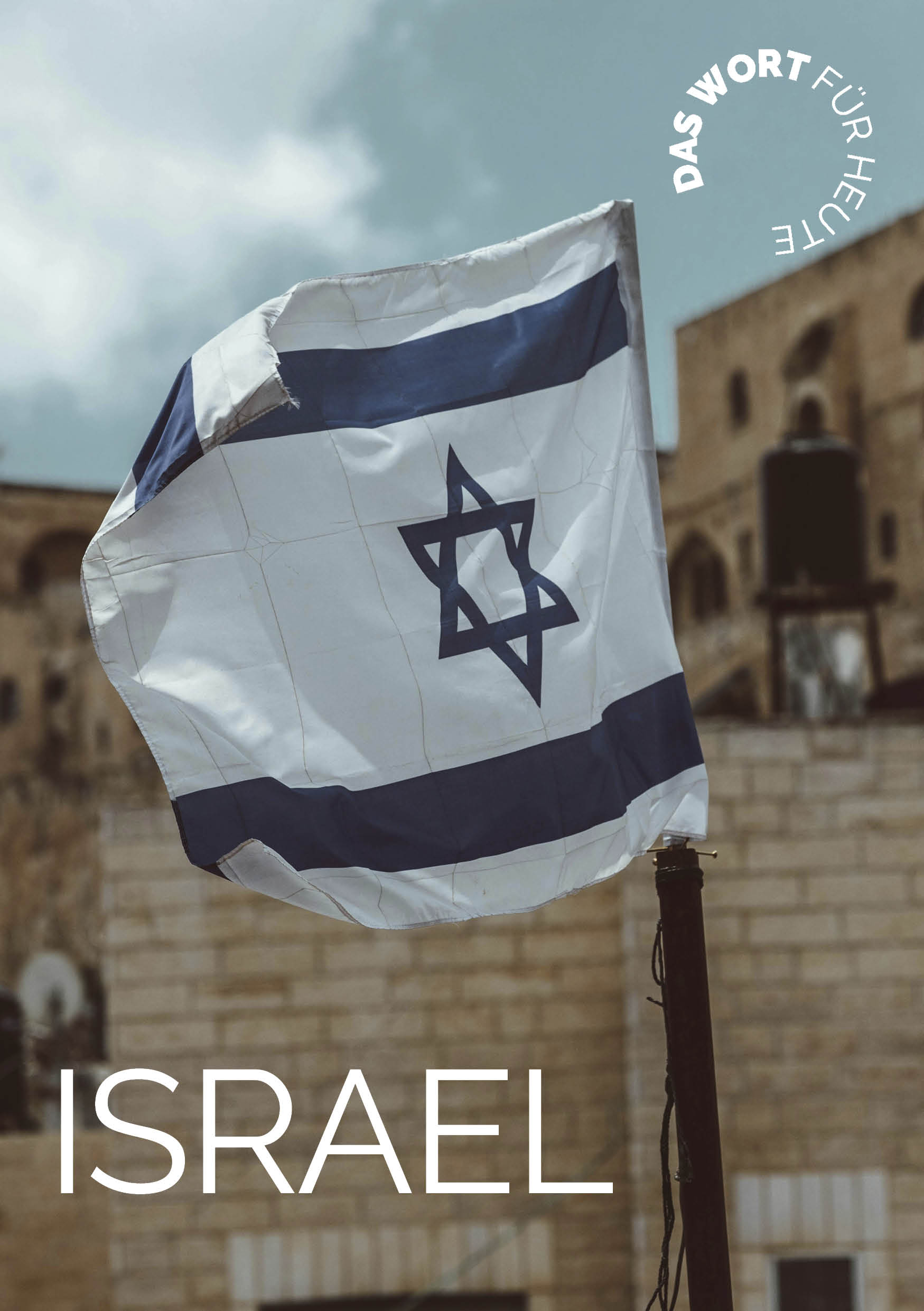 Wfh2026 08 Israel Druck